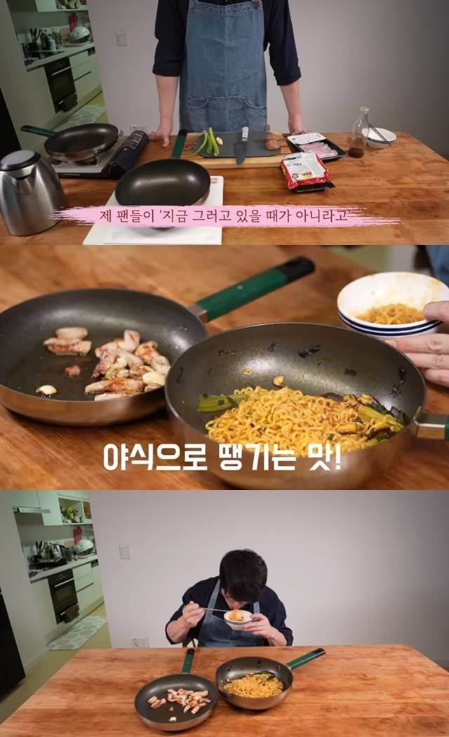 ‘성시경’ 캡처