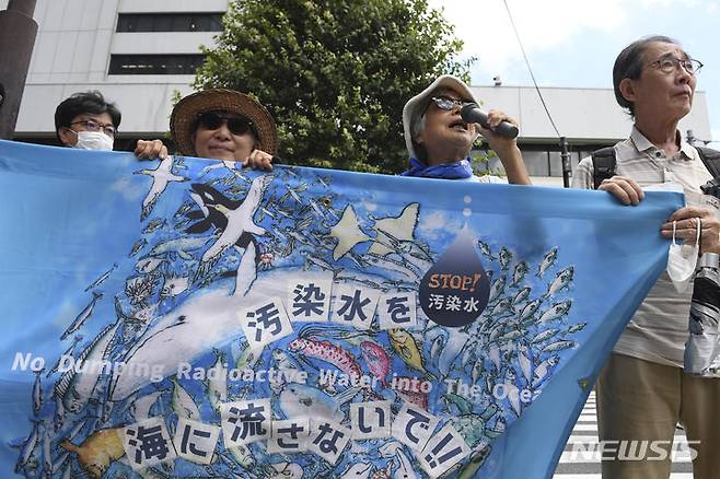 [도쿄=AP/뉴시스] 일본 홋카이도(北海道)의 하코다테(函館) 시의회가 후쿠시마(福島) 제1 원자력발전소 오염수 해양 방류를 즉시 중단하도록 요구하는 의견서를 가결시켰다고 20일 지지통신이 보도했다. 사진은 지난달 24일 일본 도쿄의 도쿄전력 본사 앞에서 시위대가 "오염수를 바다에 흘려보내지 마!"라고 쓰인 현수막을 들고 시위하고 있는 모습. 2023.09.20.