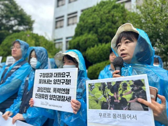 ▲9월 15일 11시, ‘면담 요구 노동자들 쫓아낸 양천구청, 교섭 나선 노조 지부장 연행한 양천경찰, 인권유린 노조탄압 규탄 긴급 기자회견’에서 노동, 법률, 시민사회 단위 참가자들이 규탄발언을 이어가고 있다. ⓒ이혜정