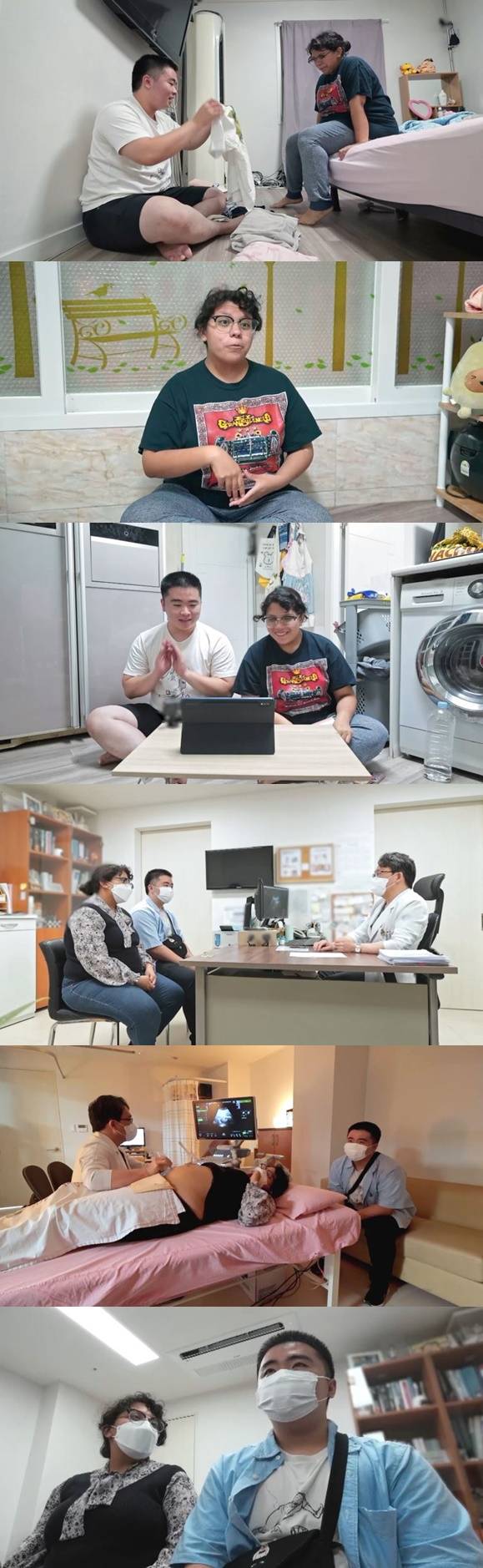 /사진='고딩엄빠4'