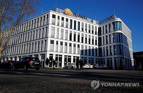 독일 내 화웨이 본사  [로이터=연합뉴스 자료사진. 재판매 및 DB 금지]