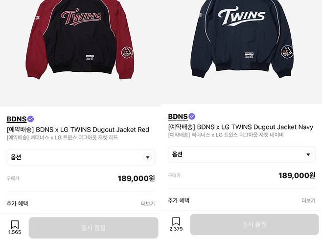 캡쳐=크림 홈페이지