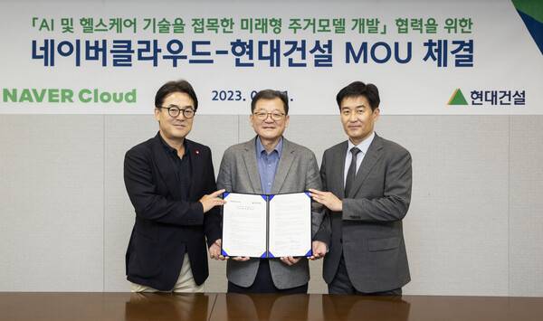 21일 현대건설 본사에서 박구용 현대건설 기술연구원장(가운데)과 임태건 네이버클라우드 영업총괄상무(왼쪽), 나군호 네이버 헬스케어연구소장(오른쪽)이 AI 및 헬스케어 기술을 접목한 미래형 주거모델 개발 협력에 관한 업무협약을 맺은 뒤 기념사진을 촬영하고 있다. ⓒ현대건설