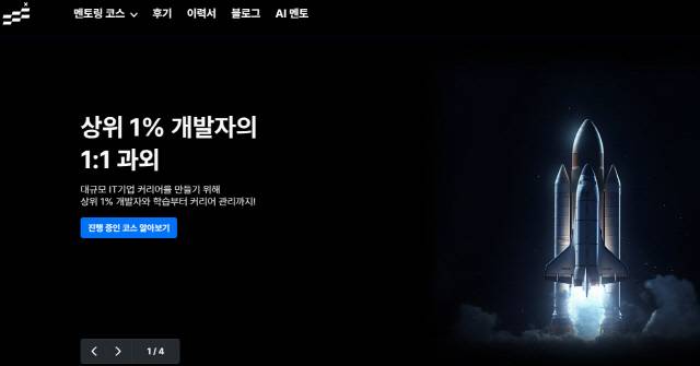 에프랩앤컴퍼니 'F랩' 홈페이지. 온라인캡처