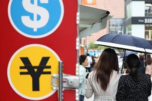 서울 중구 명동의 환전소 앞을 시민들이 지나가고 있다. [사진 = 연합뉴스]