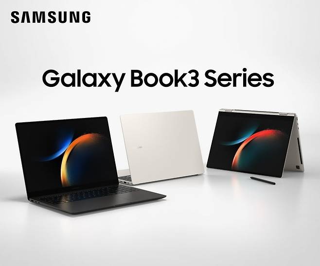 갤럭시 북3 시리즈 <삼성전자>