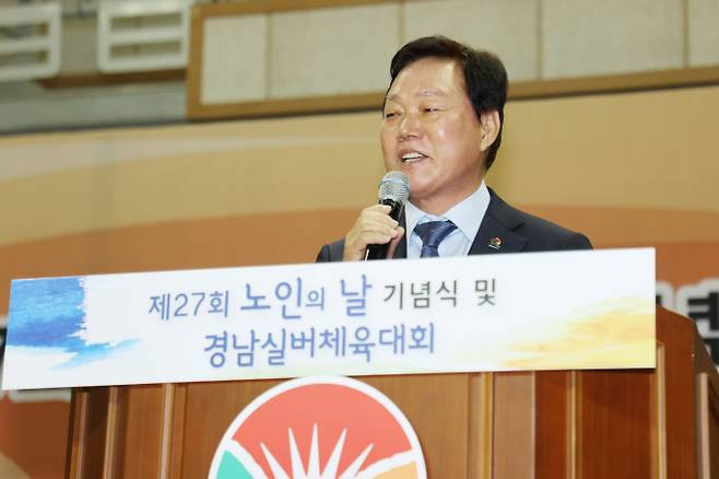 박완수 경남지사가 21일 진주실내체육관에서 열린 '제27회 노인의 날 기념식'에서 축사를 하고 있다./사진=경남도 제공