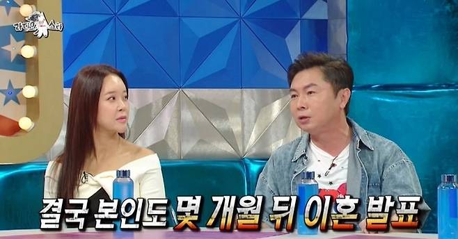 MBC 예능 프로그램 ‘라디오스타’ 캡처