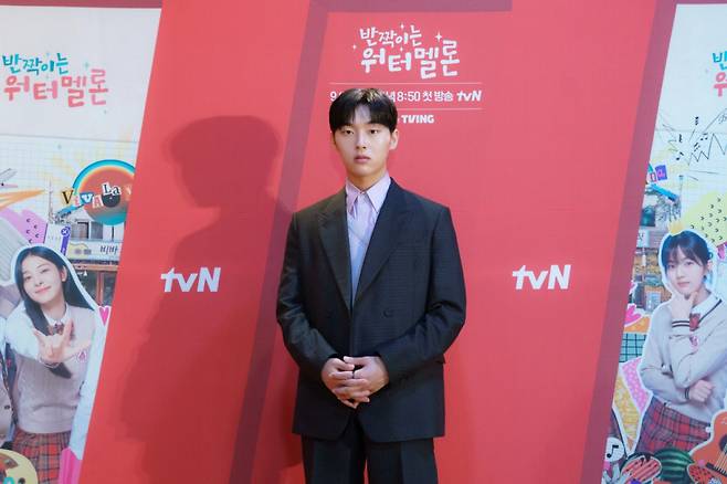 /사진=tvN '반짝이는 워터멜론'