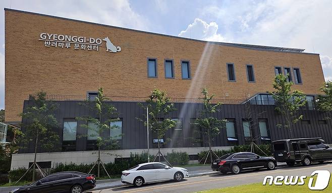 경기 여주시에 위치한 반려마루 전경 ⓒ 뉴스1 최서윤 기자