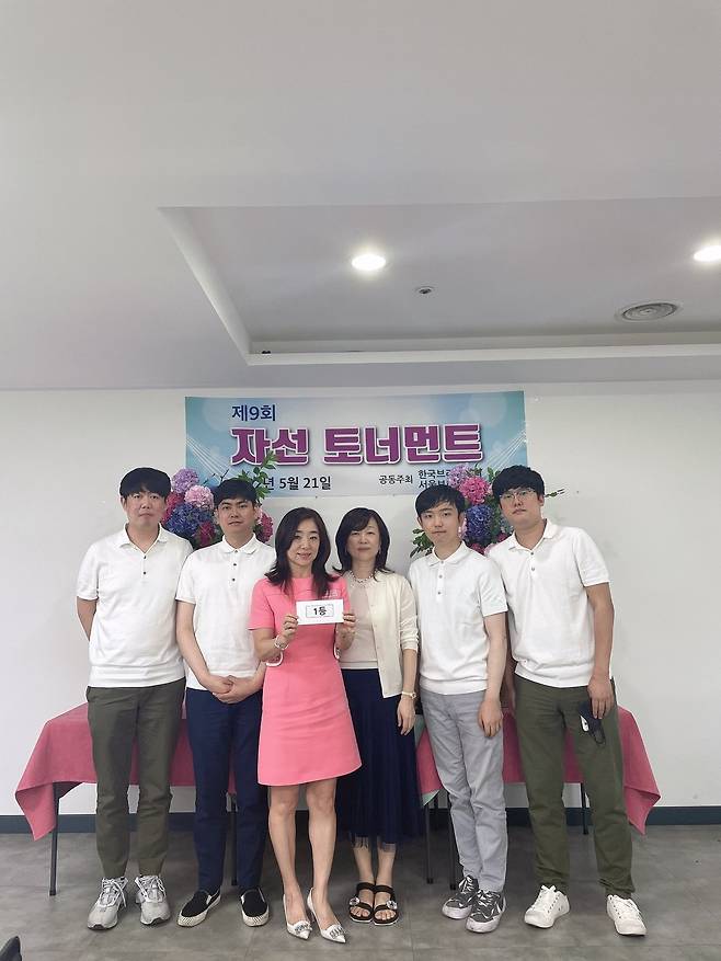 항저우 아시안게임 브리지 국가대표 선수들. 김혜영 한국브리지협회 부회장이 1등 팻말을 들고 있다. (한국브리지협회 제공)