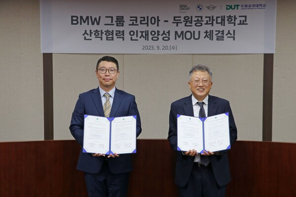 김연태 BMW 그룹 코리아 트레이닝 아카데미 총괄 팀장(좌)과 이상훈 두원공과대학교 산학협력단장