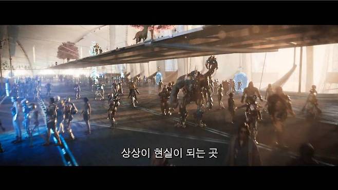 메타버스의 미래를 보여줬다고 평가받는 영화 레디플레이어원