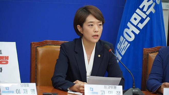 ▲고민정 더불어민주당 의원이 22일 오전 최고위원회의에서 그동안 이재명 대표에 쓴소리한 내역을 공개하면서 당원들이 자신의 총선 당선을 막겠다는 문자를 보낸다고 말했다. 그는 사퇴하라면 하겠지만 거짓과 위선의 정치인으로 남지는 않겠다고 말하고 있다. 사진=고민정 페이스북