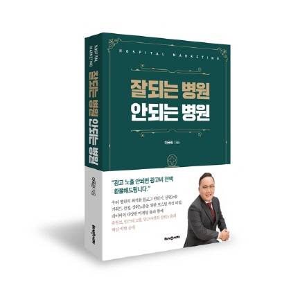 사진제공=헤세의서재