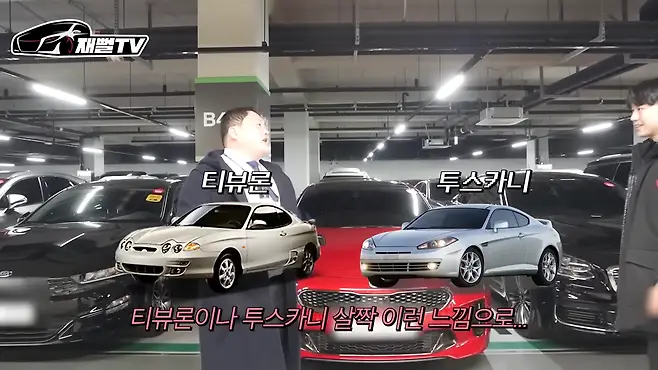 중고차 카푸어 중고차 위기 카푸어가 절대 못타는차 카푸어가 타는 차 카푸어 현실 마세라티 카푸어 천만원대 중고차 중고차 추천 중고차 파괴자