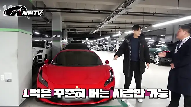 중고차 카푸어 중고차 위기 카푸어가 절대 못타는차 카푸어가 타는 차 카푸어 현실 마세라티 카푸어 천만원대 중고차 중고차 추천 중고차 파괴자