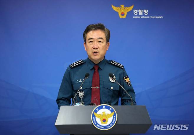 [서울=뉴시스] 김선웅 기자 = 윤희근 경찰청장이 지난 20일 서울 서대문구 경찰청에서 집회시위 문화 개선방안을 발표하고 있다. 2023.09.21. mangusta@newsis.com