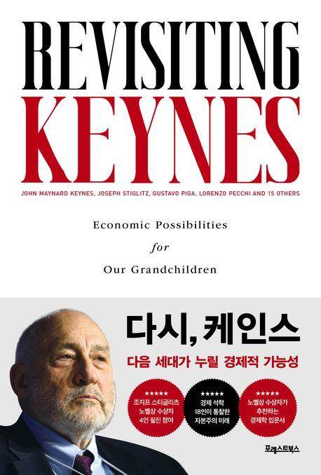 책 표지 이미지 [포레스트북스 제공. 재판매 및 DB금지]