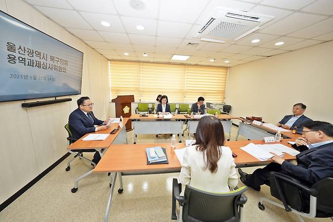 용역과제 심사위원회 열고 있는 울산 북구의회 의원들 [울산 북구의회 제공. 재판매 및 DB 금지]