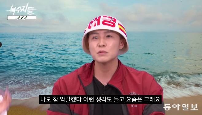 해병대 입대 후 자신을 돌아보고 반성하게 됐다는 권광진. 동아일보 유튜브 <복수자들> 캡쳐