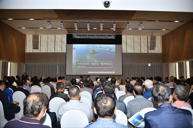 [거제=뉴시스] 신정철 기자= 국토부와 거제시는 22일 거제시민 300여명이 참석한 가운데 거제시 일운면 한화리조트 거제 벨버디어에서 가덕도신공항 건설 관련 사업설명회를 개최했다.(사진=거제시 제공).2023.09.22. photo@newsis.com *재판매 및 DB 금지