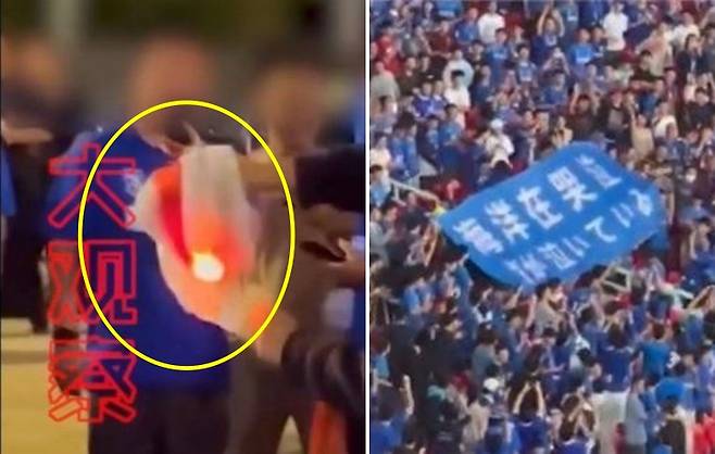 지난 20일 중국 우한에서 중국과 일본의 축구경기가 열린 가운데, 현장에서 일본 국기를 불태우는 중국 축구팬(왼쪽)과 ‘바다가 울고 있다’고 적힌 대형 현수막의 모습이 포착됐다. 연합뉴스