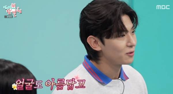 전참시 덱스 권은비 / 사진=MBC 전지적 참견 시점 캡처