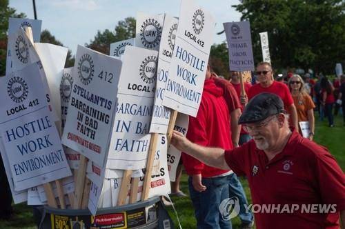 미 자동차노조 파업 시위 [AFP 연합뉴스 자료사진]