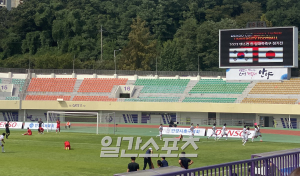 일본이 후반 44분 한국 골망을 가른 후 모습. 사진=김희웅 기자