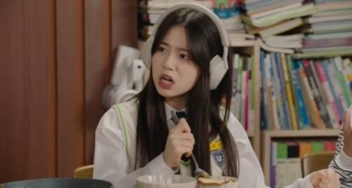 이가연 첫 등장. 사진=‘효심이네 각자도생’ 캡쳐