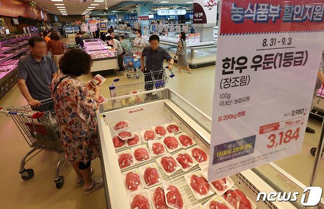 (서울=뉴스1) 김진환 기자 = 31일 오후 서울 서초구 양재동 하나로마트에서 열린 ‘추석맞이 농축수산물 할인대전'을 찾은 시민들이 한우를 고르고 있다.   해양수산부와 농림축산식품부가 농축수산물 소비자 물가 안정과 수산물 소비 활성화를 위해 마련한 이번 행사는 평년보다 가격이 비싸 소비자 물가 부담이 큰 농축수산물과 대중성 어종, 추석명절 20대 성수품, 제수용품 등을 할인 판매한다. 2023.8.31/뉴스1  Copyright (C) 뉴스1. All rights reserved. 무단 전재 및 재배포 금지.