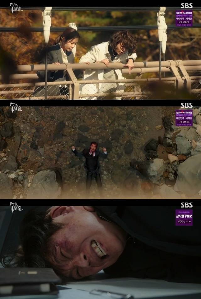SBS ‘7인의 탈출’ 캡처