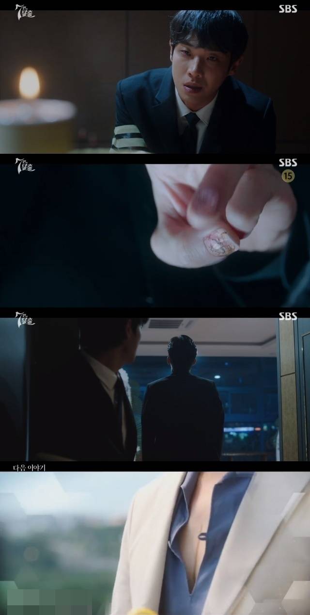 SBS ‘7인의 탈출’ 캡처