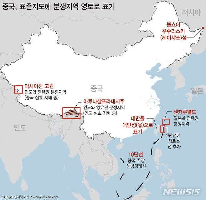 [그래픽=뉴시스]