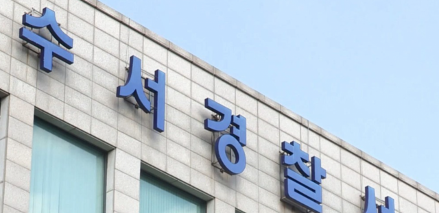 사진=연합뉴스