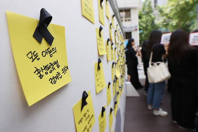 지난 17일 오후 서울 중구 누리마당에서 열린 출생 미신고 아동보호체계 강화를 위한 기자회견에 메시지가 붙어 있다. ⓒ연합뉴스