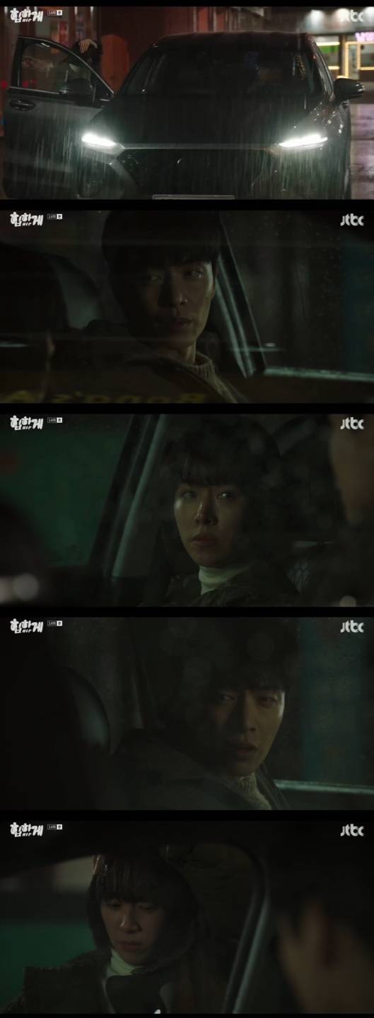 /사진='힙하게' 방송화면 캡쳐