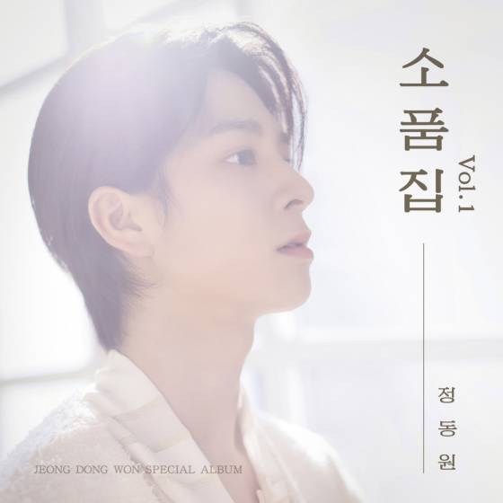 사진=쇼플레이엔터테인먼트