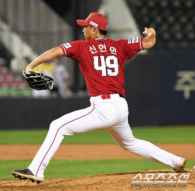 2023 KBO리그 LG 트윈스와 SSG 랜더스의 DH 2차전이 17일 잠실구장에서 열렸다. SSG 신헌민이 역투하고 있다. 잠실=박재만 기자pjm@sportschosun.com/2023.09.17/