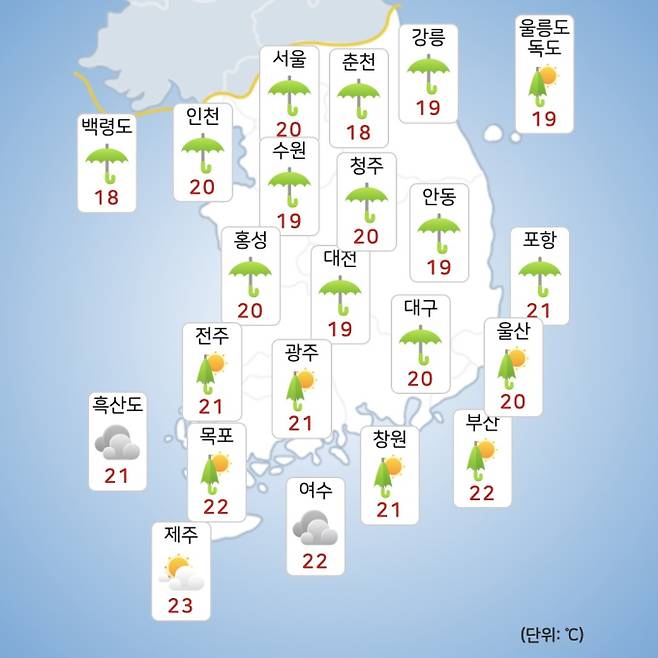 ⓒ기상청: 내일(26일) 오전 전국날씨