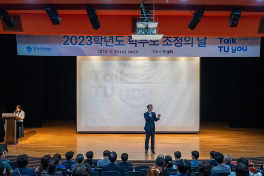 박건수 한국공학대학교 총장이 지난 20일 열린 학부모 초청의 날 행사에서 환영사를 하고 있다.   [한국공대 제공]