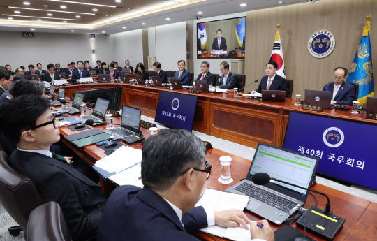 윤석열 대통령이 25일 서울 용산 대통령실 청사에서 열린 국무회의에서 발언하고 있다. 연합뉴스