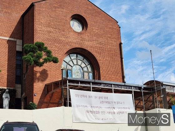 서울 서대문 북아현2구역 주택재개발정비사업조합(이하 조합)은 사업지 내 위치한 아현동성당과 법정 다툼 중이다. 성당 측은 조합의 현 정비계획안대로 재개발이 진행되면 일조권과 조망권이 심각하게 침해된다고 주장한다./사진=정영희 기자