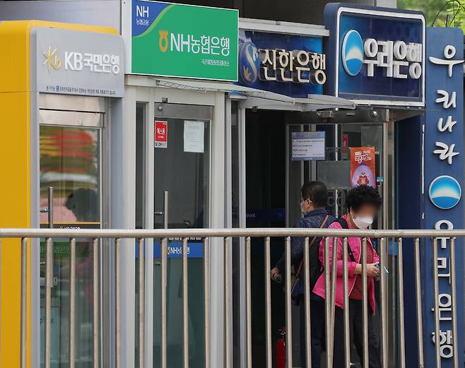 서울시내 은행 현금인출기[연합]