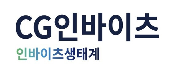 CG인바이츠 CI[CG인바이츠 제공]