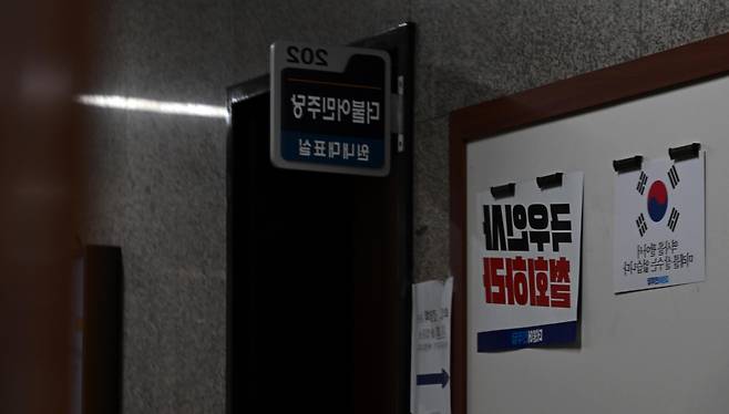 이재명 더불어민주당 대표 체포동의안 가결의 책임으로 박광온 원내대표가 사퇴한 후 새 원내대표 경선에 ‘범 친명계’로 분류되는 4선 우원식 의원과 3선의 김민석, 홍익표, 남인순 의원이 출마를 선언한 가운데 25일 오전 거울이 비친 서울 여의도 국회 더불어민주당 원내대표실의 문이 굳게 잠겨 있다. 이상섭 기자