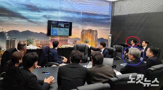 인천경제자유구역청 김진용 청장(파란색)이 2023년 1월 미국 라스베가스 출장 중 현장을 방문한 행사에 김민종씨(빨간색)가 동석한 모습. 독자 제공