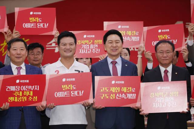 ▲21일 강서구 문화복지센터에서 열린 국민의힘 현장 최고위원회의에서 김기현 대표와 윤재옥 원내대표 등이 김태우 강서구청장 보궐선거 후보와 함께 승리 기원 퍼포먼스를 하고 있다. ⓒ연합뉴스