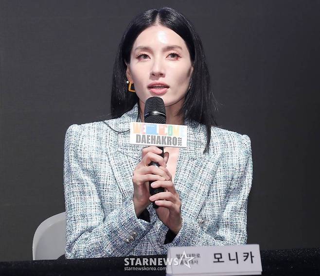 모니카/사진=김창현 기자 chmt@